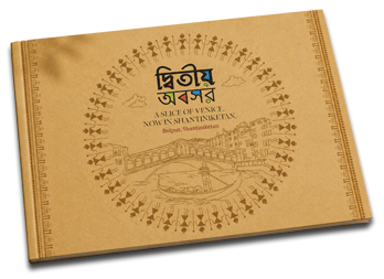 Dwitiya Abosar Brochure